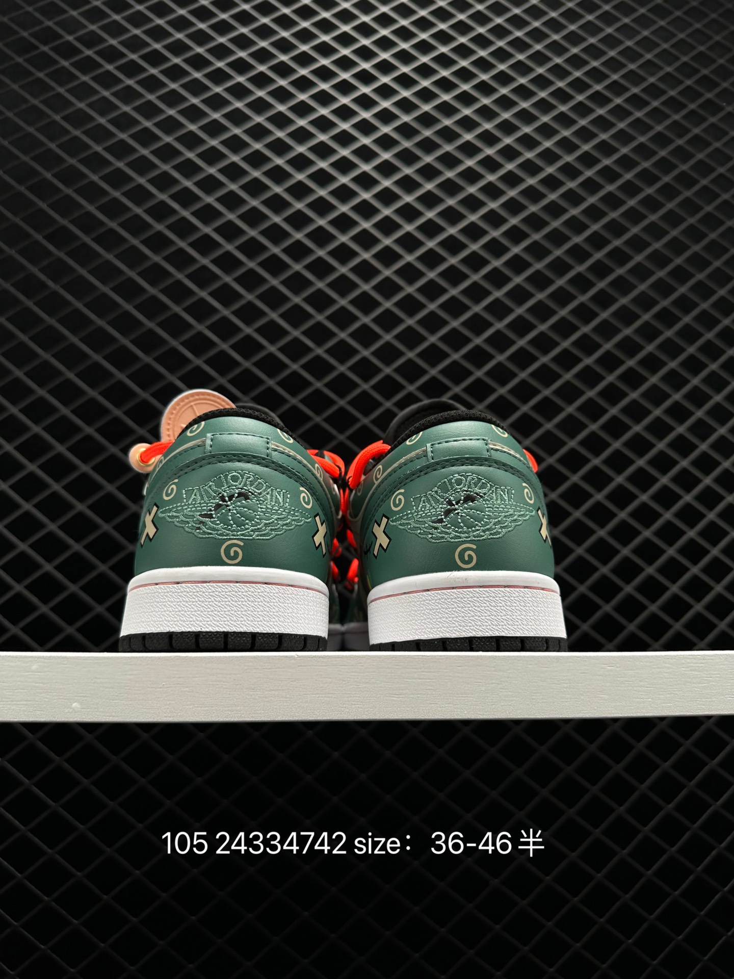 Nike Air Jordan 1 Low